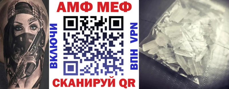даркнет наркотические препараты  Покров  Amphetamine 98% 