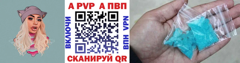 где купить наркоту  Покров  A PVP СК 