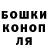 Конопля конопля ALDAR TAGIROV