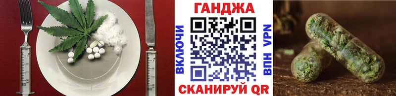 Еда ТГК марихуана  где купить   Покров 