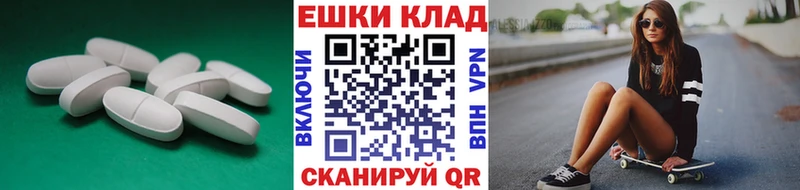 как найти   Покров  Экстази 280 MDMA 