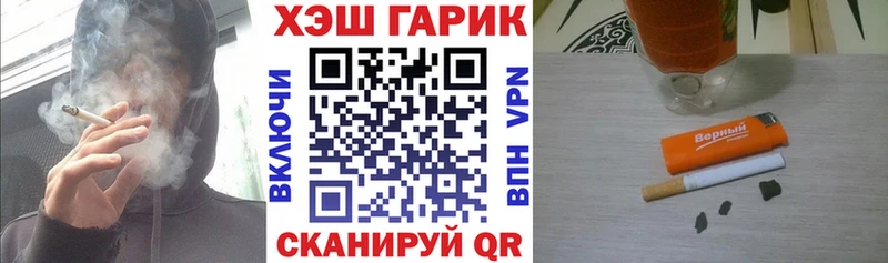 наркошоп  Покров  ГАШИШ индика сатива 