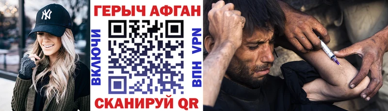 ГЕРОИН белый  цена   Покров 