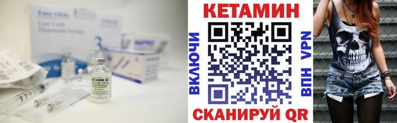 Кетамин VHQ  цены наркотик  Покров 