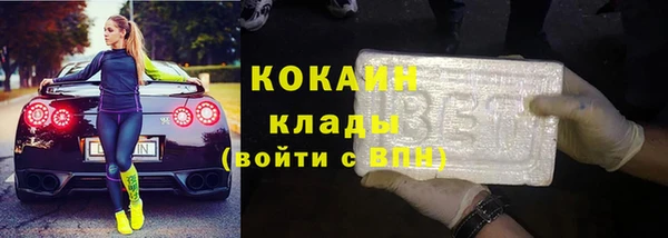 меф VHQ Бугульма
