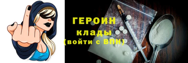 стаф Верхний Тагил