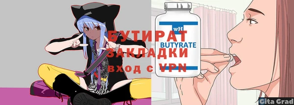 MDMA Нягань