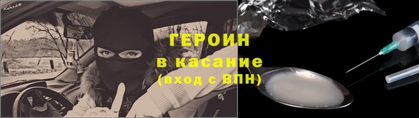 гашиш Нязепетровск