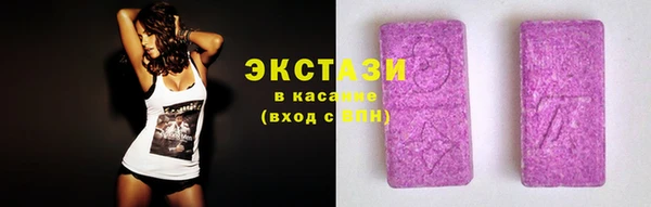 эйфоретик Бородино