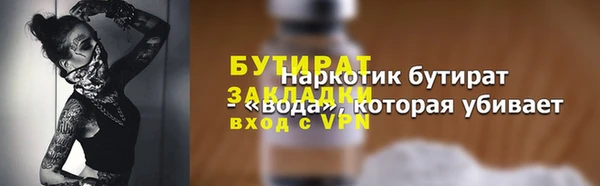 меф VHQ Осташков