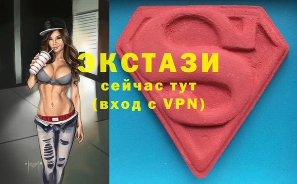 кокаин Ленинск