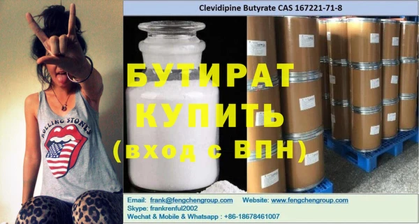 MDMA Нягань