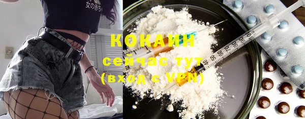 кристаллы Остров