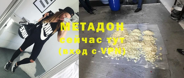 меф VHQ Осташков