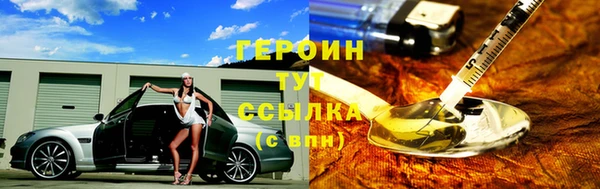 гашиш Нязепетровск