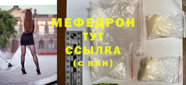 кокаин Ленинск