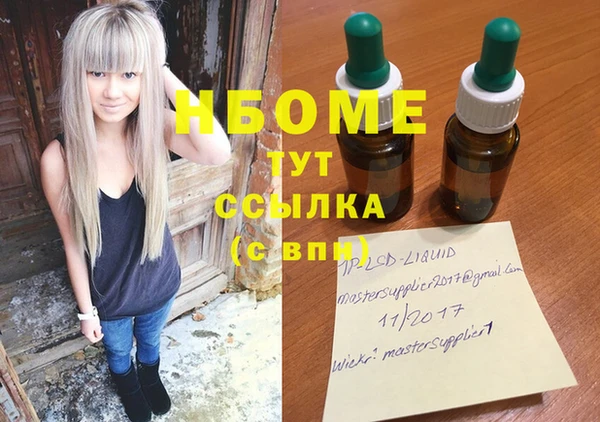 MDMA Нягань