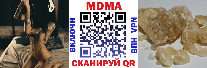 МДМА кристаллы  мега ONION  Покров  как найти  