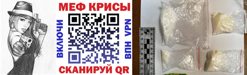 купить наркотик  Покров  МЕФ мяу мяу 