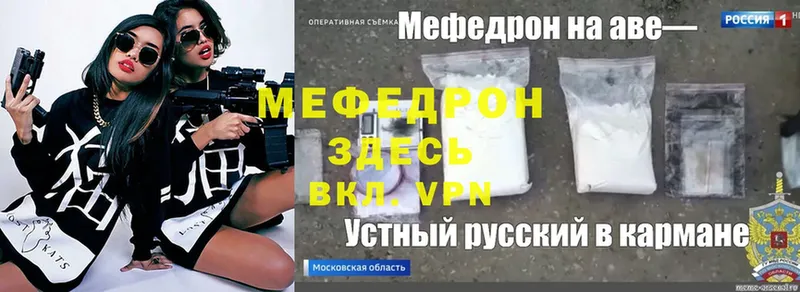 blacksprut ссылка  Покров  Мефедрон VHQ 