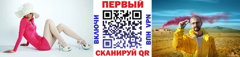 KRAKEN ONION  Покров  МЕТАМФЕТАМИН мет 