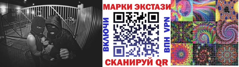 купить наркоту  Покров  Наркотические марки 1,8мг 