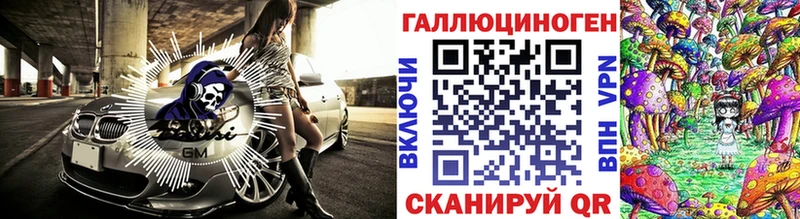 как найти закладки  Покров  Псилоцибиновые грибы ЛСД 